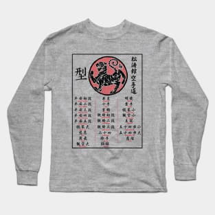 Shotokan Kata Long Sleeve T-Shirt